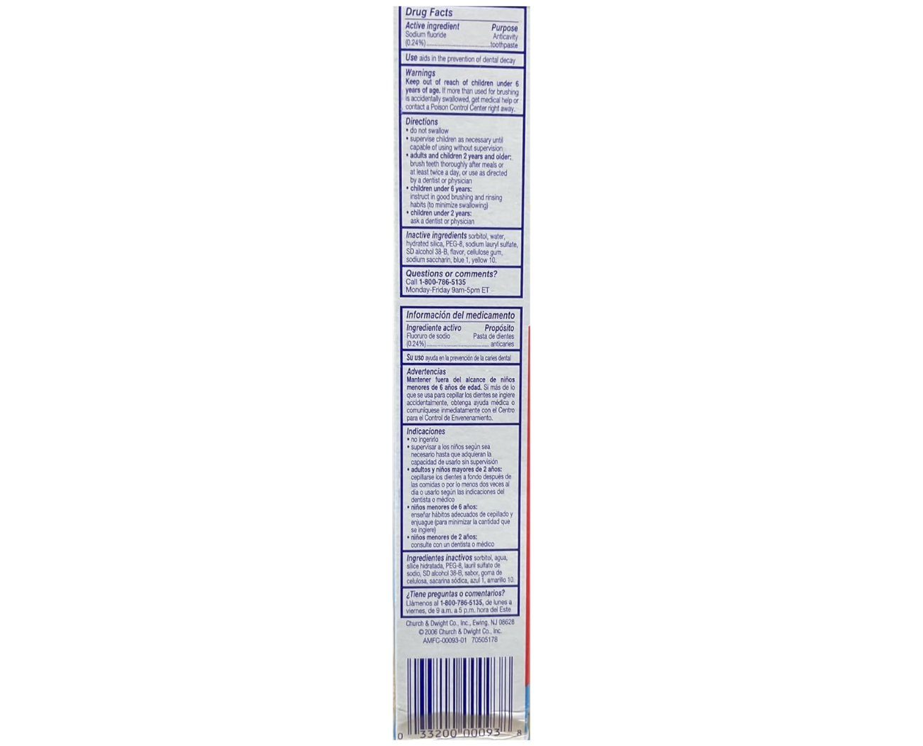Image 2: AIM Cavity Protection Gel