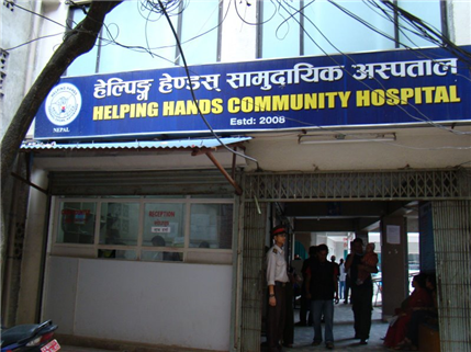 Picture of community hospital